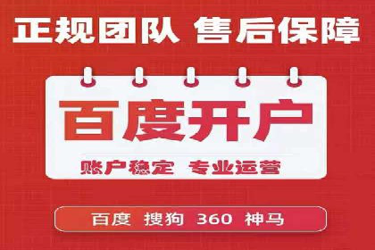 百度竞价包年推广案例对比分析