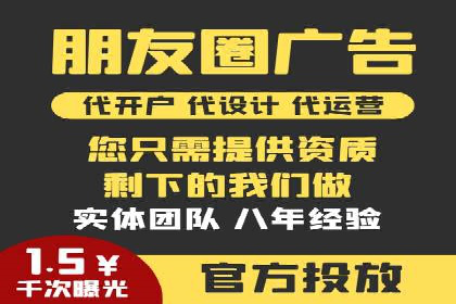 案例剖析：SEM代运营如何助力中小企业